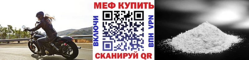 Наркота Ряжск Каннабис  Кокаин  APVP  Мефедрон 