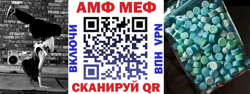 Амфетамин Розовый  Ряжск 