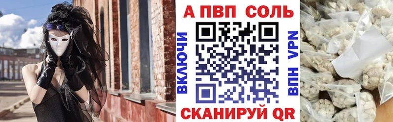 купить наркоту  Ряжск  A-PVP крисы CK 