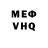 МЕТАДОН кристалл XJ Zae