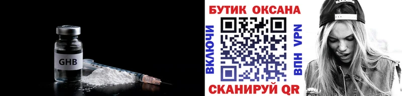 Бутират вода Ряжск