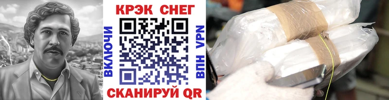 Cocaine Перу  Ряжск 