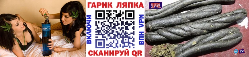 ГАШ AMNESIA HAZE  Ряжск 