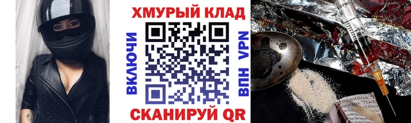kraken ссылки  магазин    Ряжск  ГЕРОИН гречка 