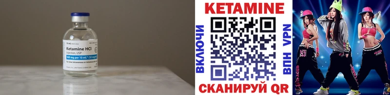 Кетамин VHQ  KRAKEN зеркало  Ряжск 