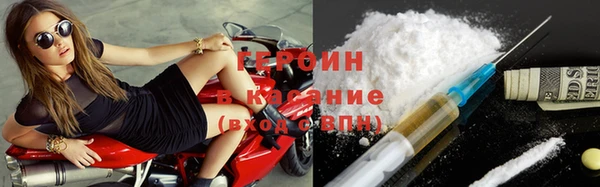 мефедрон мука Балахна