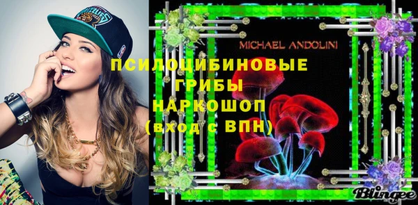 мефедрон мука Балахна