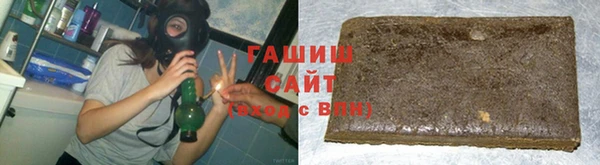 гашиш Баксан