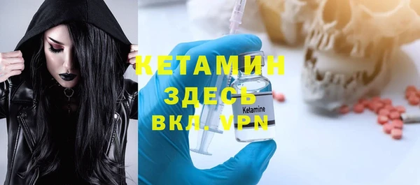 мефедрон мука Балахна