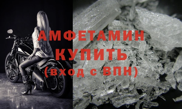 мефедрон мука Балахна