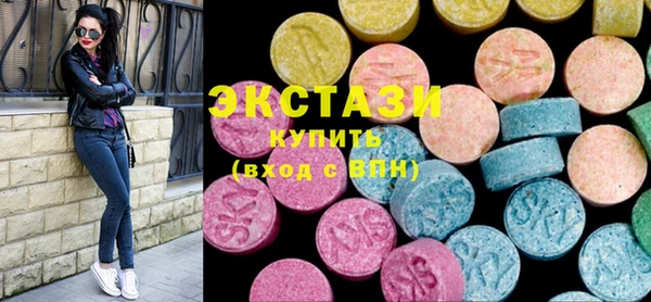 мефедрон мука Балахна