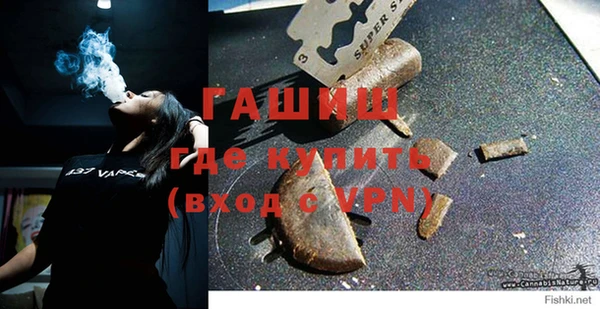 гашиш Баксан