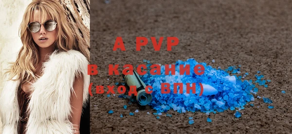 кокаин VHQ Сафоново