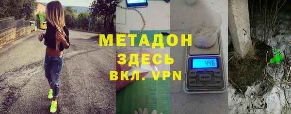 мефедрон мука Балахна