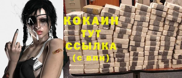 хмурый Балабаново