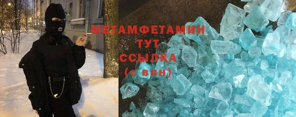 хмурый Балабаново
