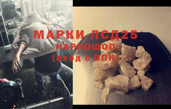 мефедрон мука Балахна