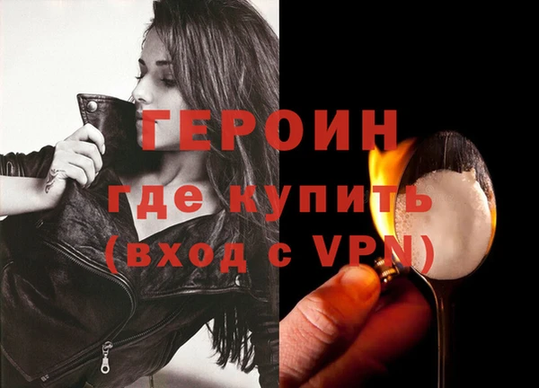 хмурый Балабаново