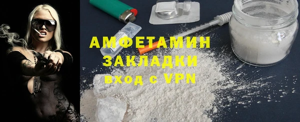 мефедрон мука Балахна