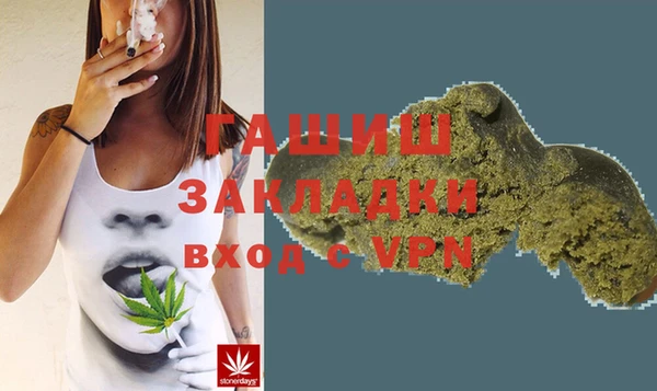 мефедрон мука Балахна