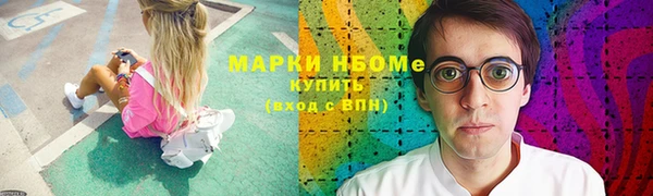 мефедрон мука Балахна