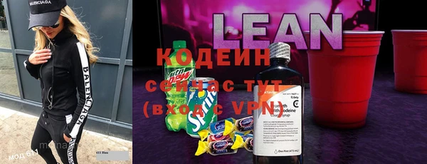 бутик Саяногорск