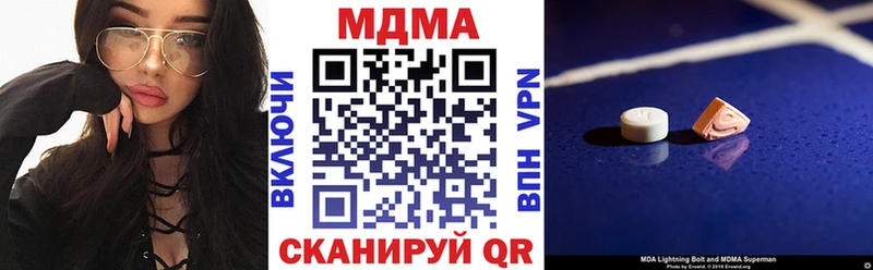 купить наркотик мега рабочий сайт МДМА кристаллы Ряжск