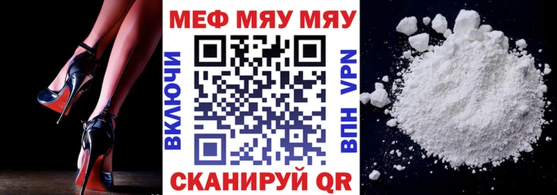 сколько стоит KRAKEN зеркало МЯУ-МЯУ кристаллы Ряжск