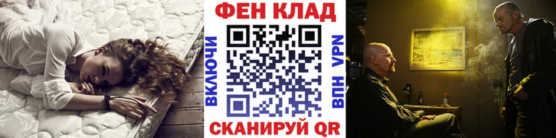 МЕТАМФЕТАМИН Декстрометамфетамин 99.9%  Ряжск 
