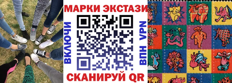 цена наркотик  Ряжск  Марки 25I-NBOMe 1,8мг 