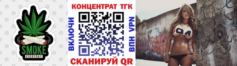 ТГК вейп магазин продажи KRAKEN зеркало Ряжск