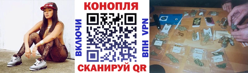 где найти Ряжск Конопля Bruce Banner